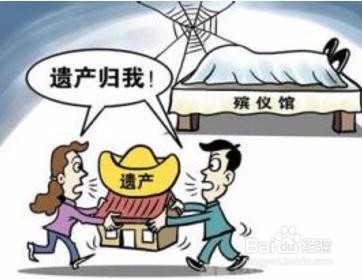 如何防范财富传承过程中的相关风险