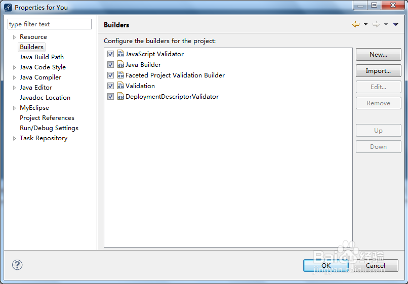 如何设置MyEclipse使项目构建速度加快