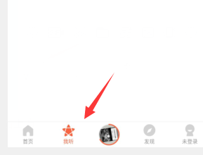 如何在喜马拉雅app下载音频