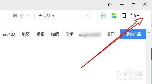 360浏览器怎么恢复以前关闭的网页