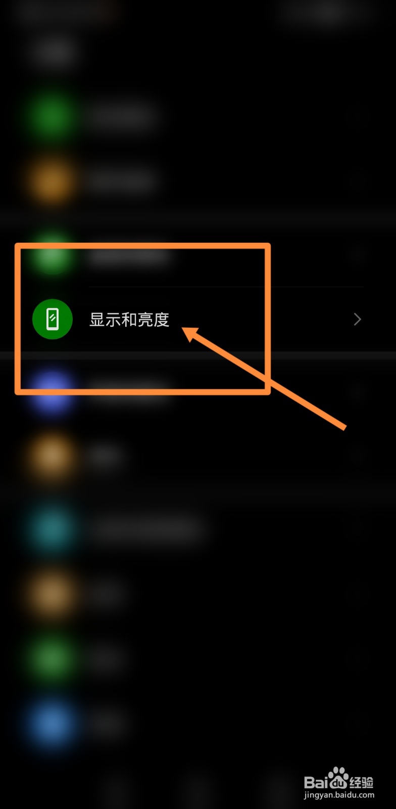 如何解决手机放被窝里忘记关发烫严重