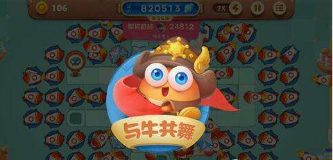 保卫萝卜3码头27关金萝卜攻略