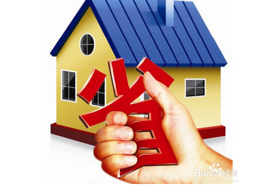如何办理公积金按月对冲