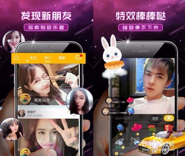 短视频app开发需要有哪些功能才能留住用户?