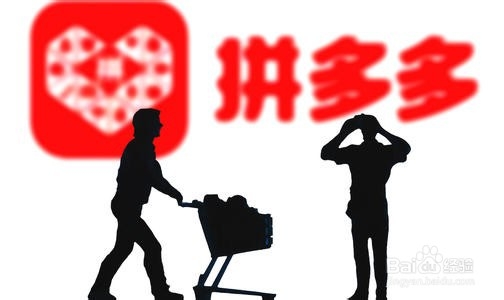 拼多多场景推广窍门拼多多场景推广怎么调整