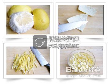 秋季清热去火：蜂蜜柚子茶