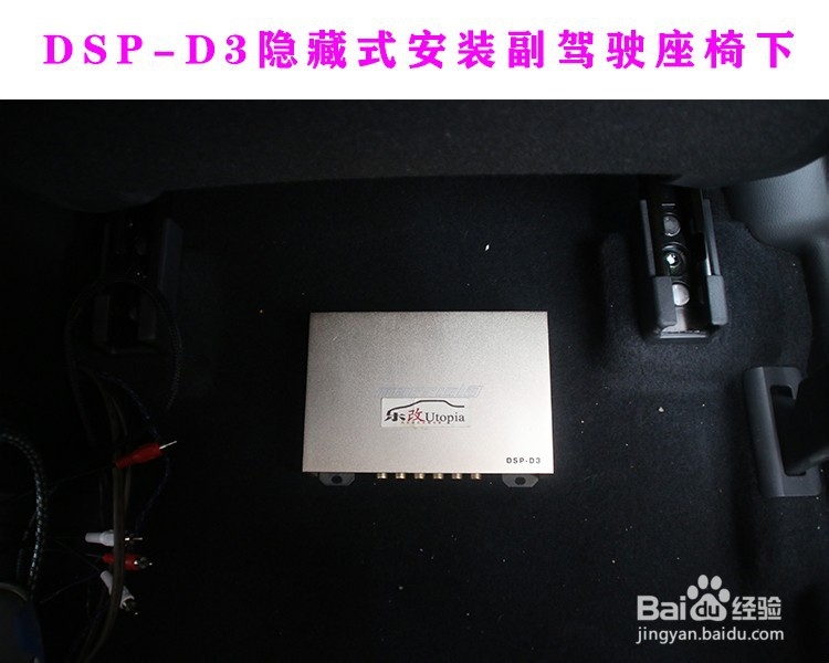 日常楼兰汽车音响改装