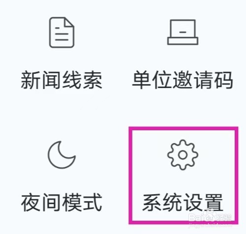 上海静安如何查询隐私政策