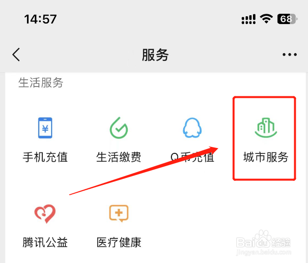 外地户口怎么迁入本地