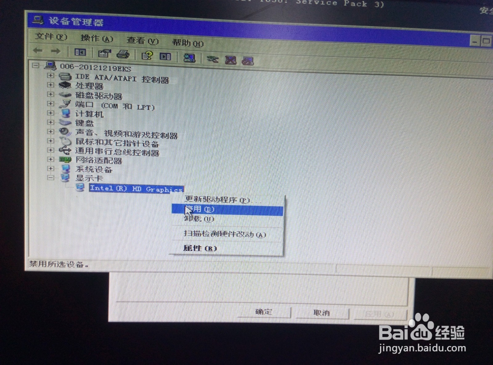 如何处理“输入信号超出范围”。
