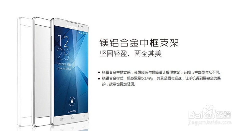 4核8核手机购机攻略