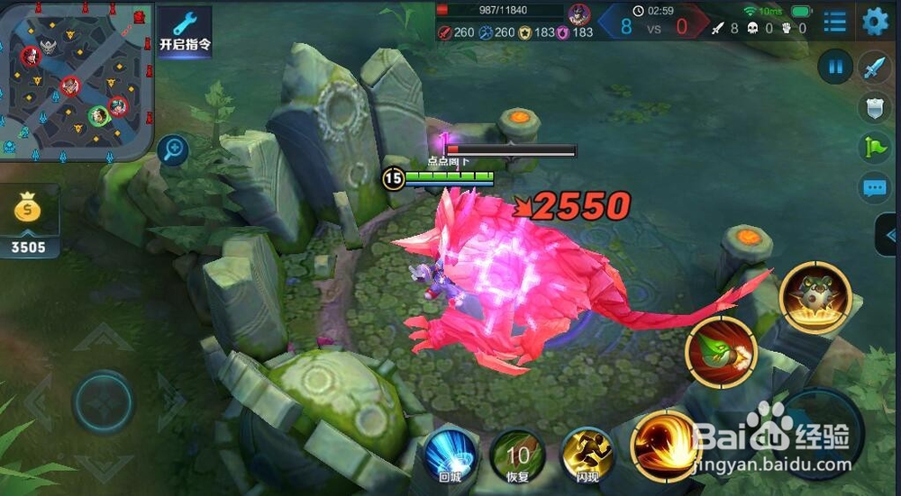 小短腿鲁班出装