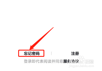 修改qq密码安全中心