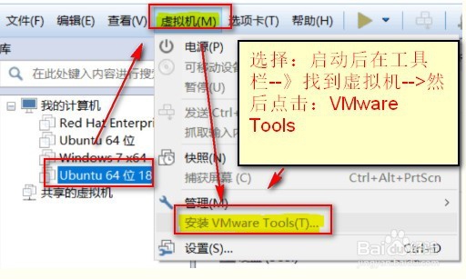 <b>ubuntu18.04VMwareTools安装中断怎么办</b>
