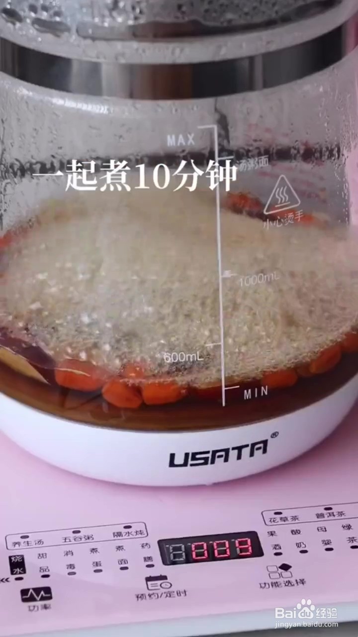 如何制作养生茶