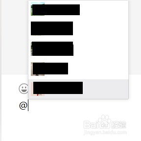 电脑版微信怎么@他人
