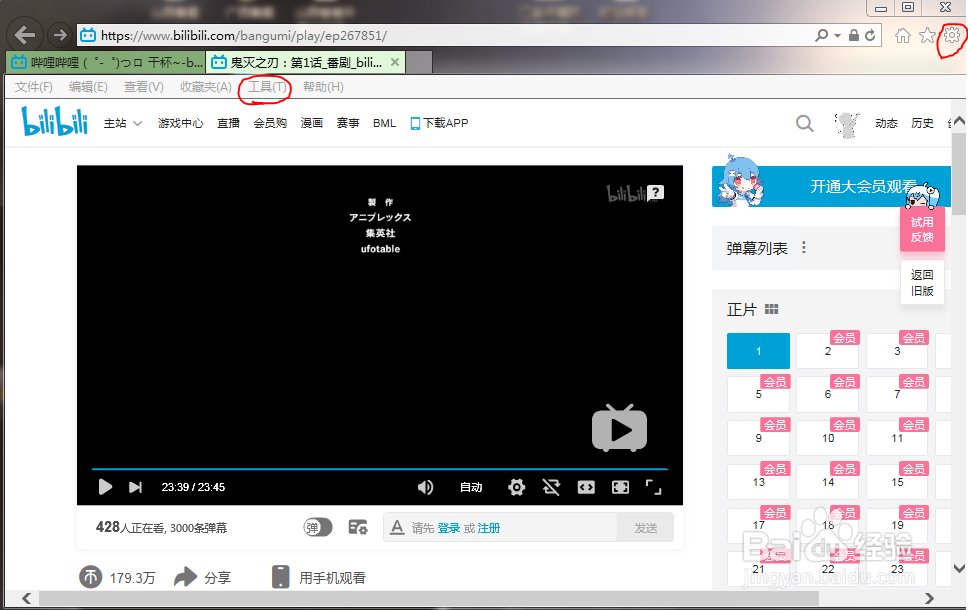 如何下载保存没有下载链接的网页视频？