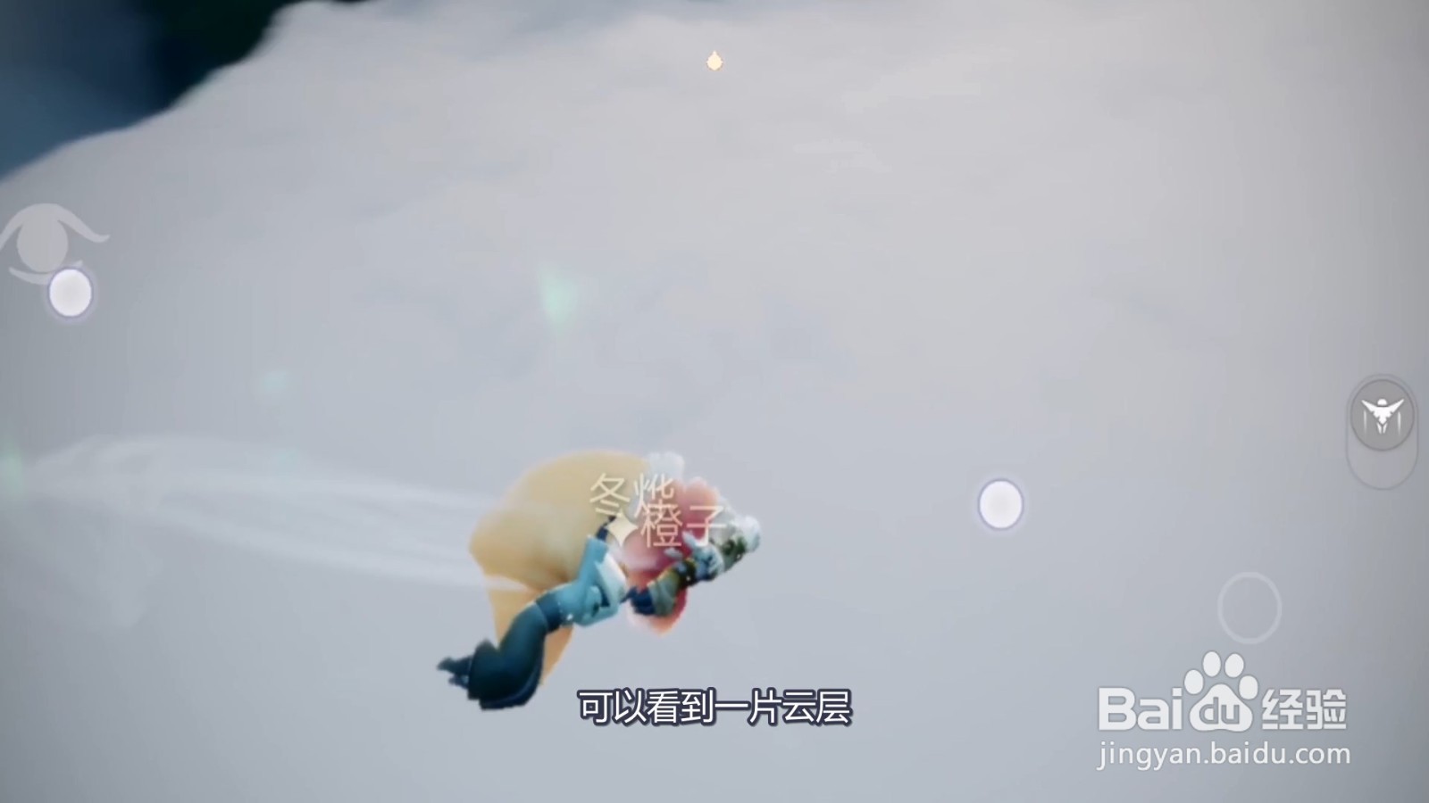 光遇风之灵在哪