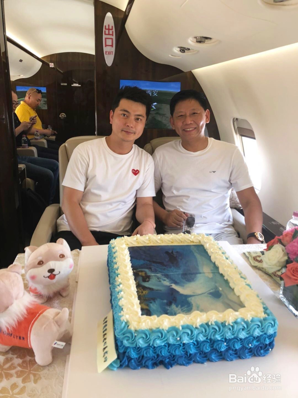 公务航空选用私人公务机的四个理由