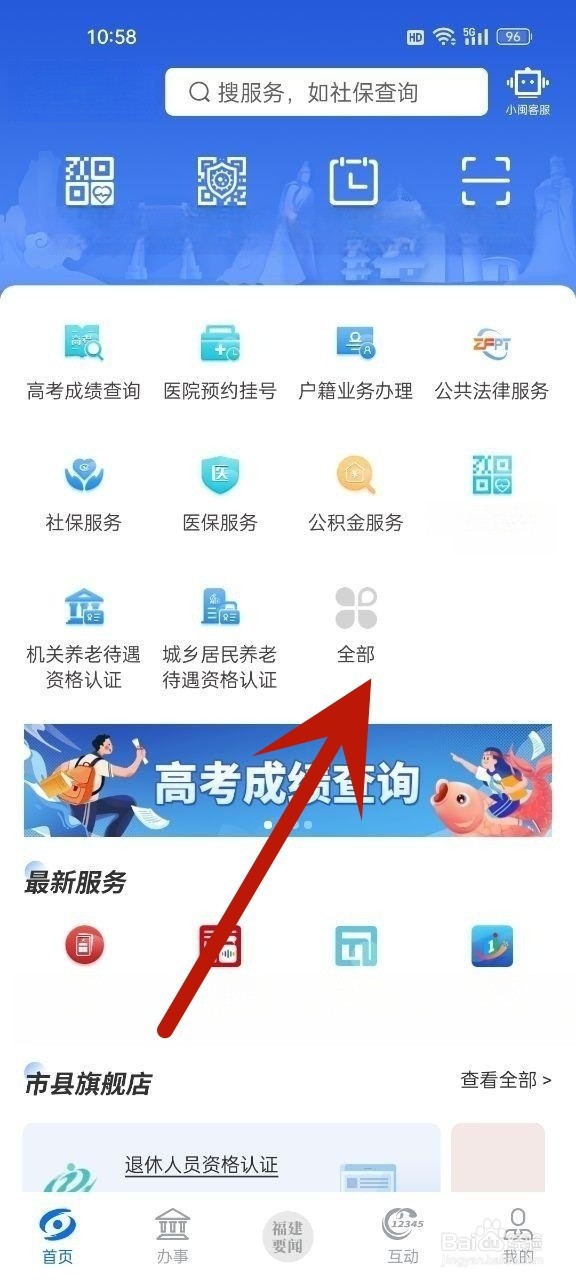 个人工商执照怎么年审