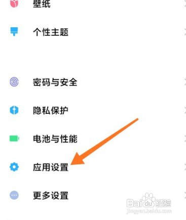 荣耀50手机在哪打开隐藏应用