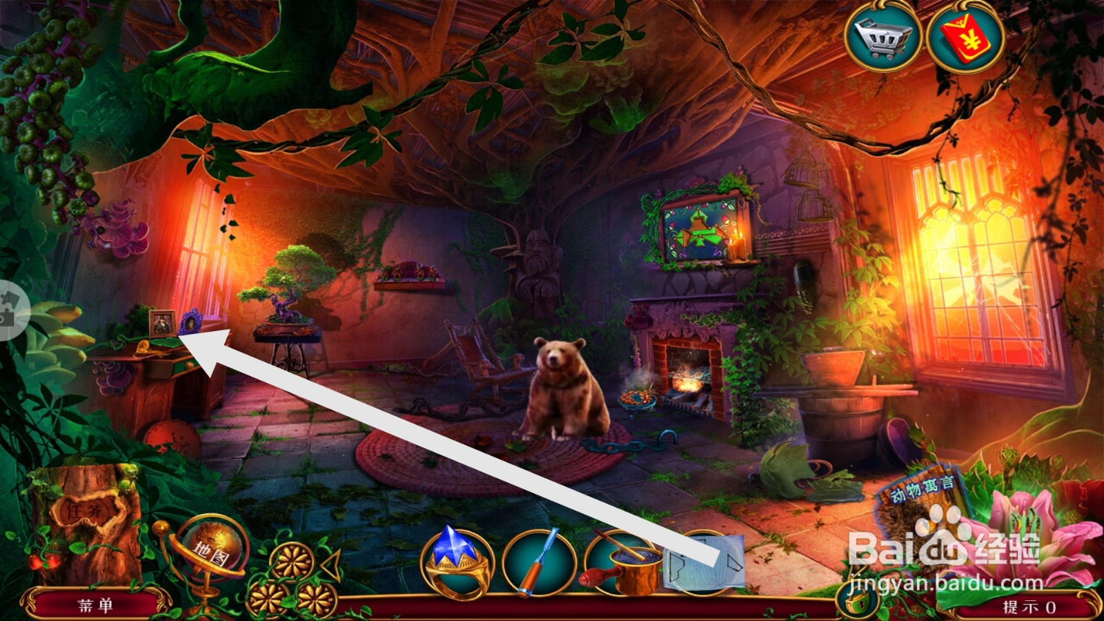 密室逃脱7印加古城第三关攻略2