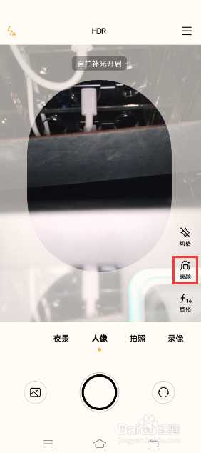 vivo X60如何设置拍照姿势功能
