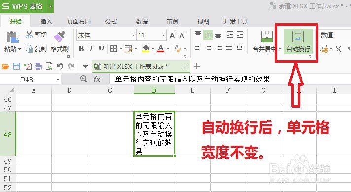 excel怎么在单元格内输入上下文字