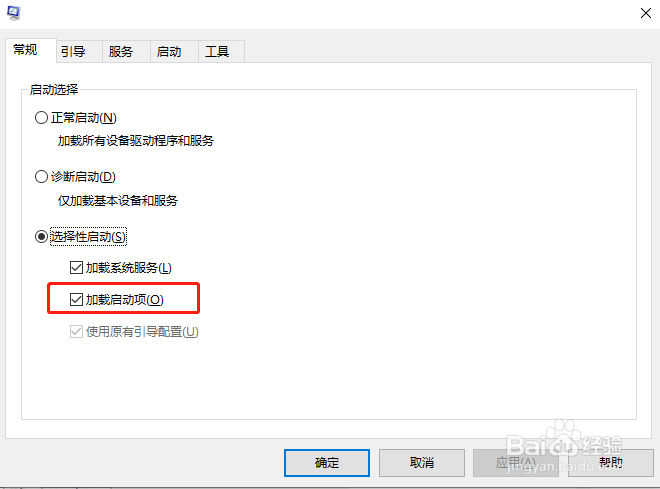 电脑蓝屏报错0x00000006的解决方法