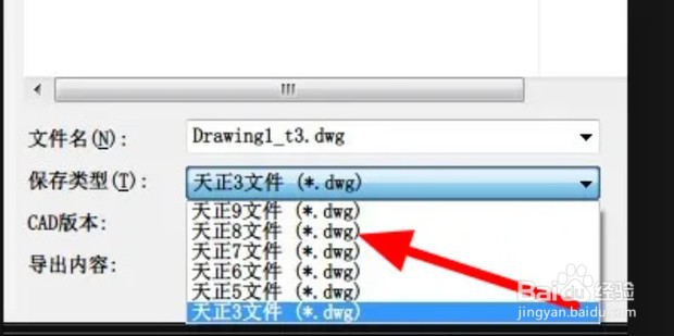 CAD图纸不显示墙线和标注怎么办