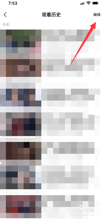 好看视频怎么删除历史观看视频