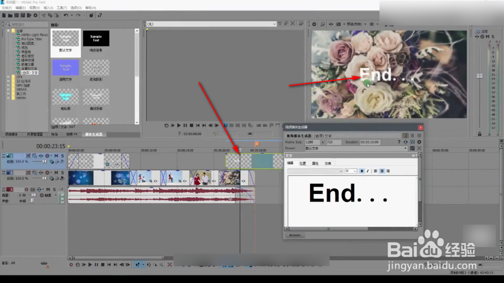 vegas的字幕是如何来添加的呢？