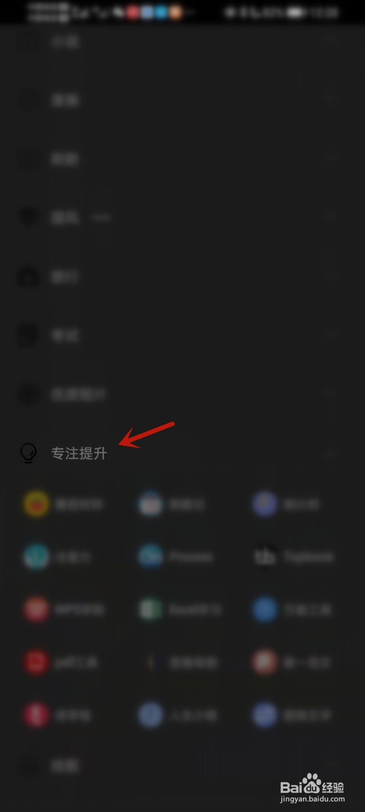 夸克浏览器是怎么实现图片转文字的
