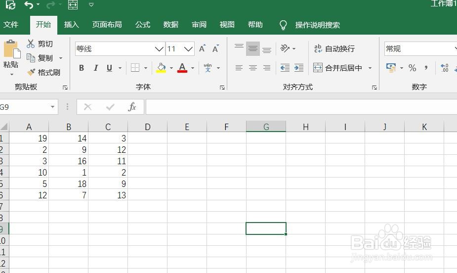Excel数据表如何插入旭日图