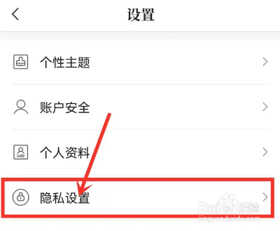 咪咕阅读推荐内容在哪里关闭