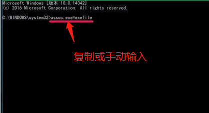 Win10系统鼠标双击桌面图标无反应的解决方法