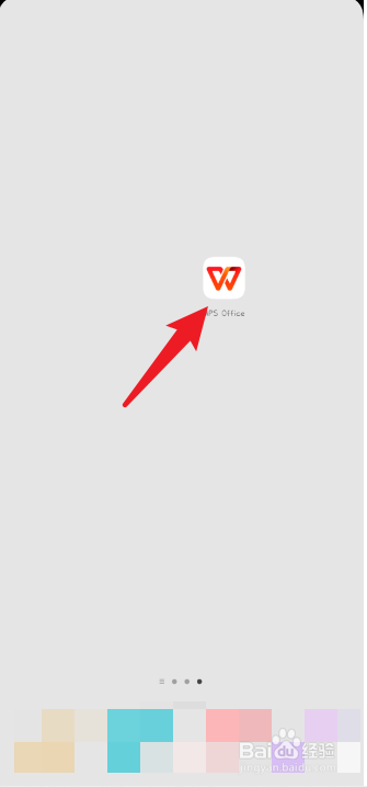wps office怎么新建excel