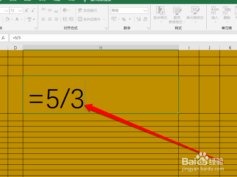 如何在Excel中使用除法运算