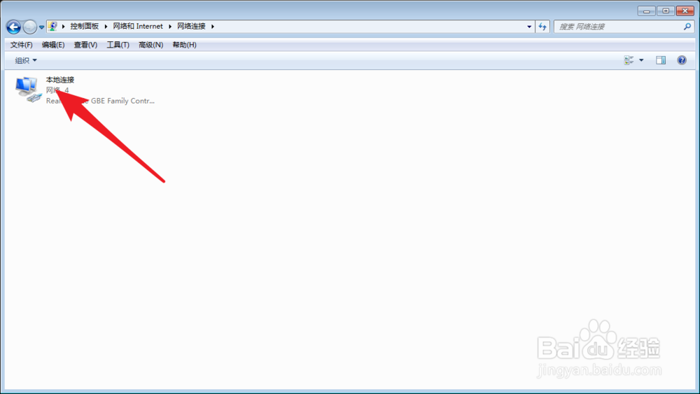 怎么看自己电脑的内网IP