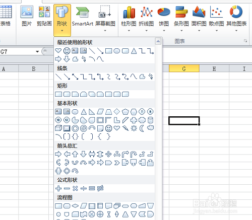 EXCEL表格如何画爱心