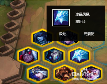 云顶之弈阵容搭配推荐