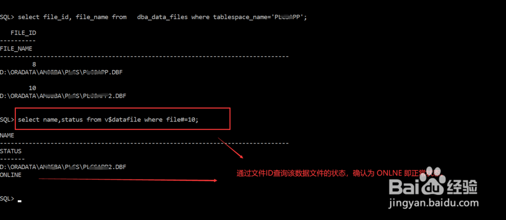 如何调整Oracle数据文件最大大小和异常情况处理