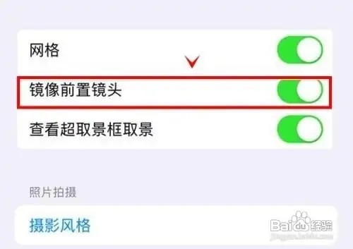 苹果13pro的镜像前置镜头在哪儿打开