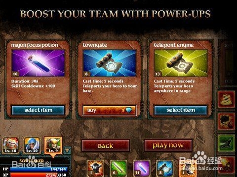 手机版英雄联盟