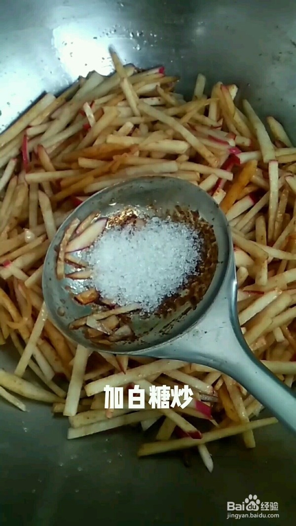 红烧旱萝卜的做法