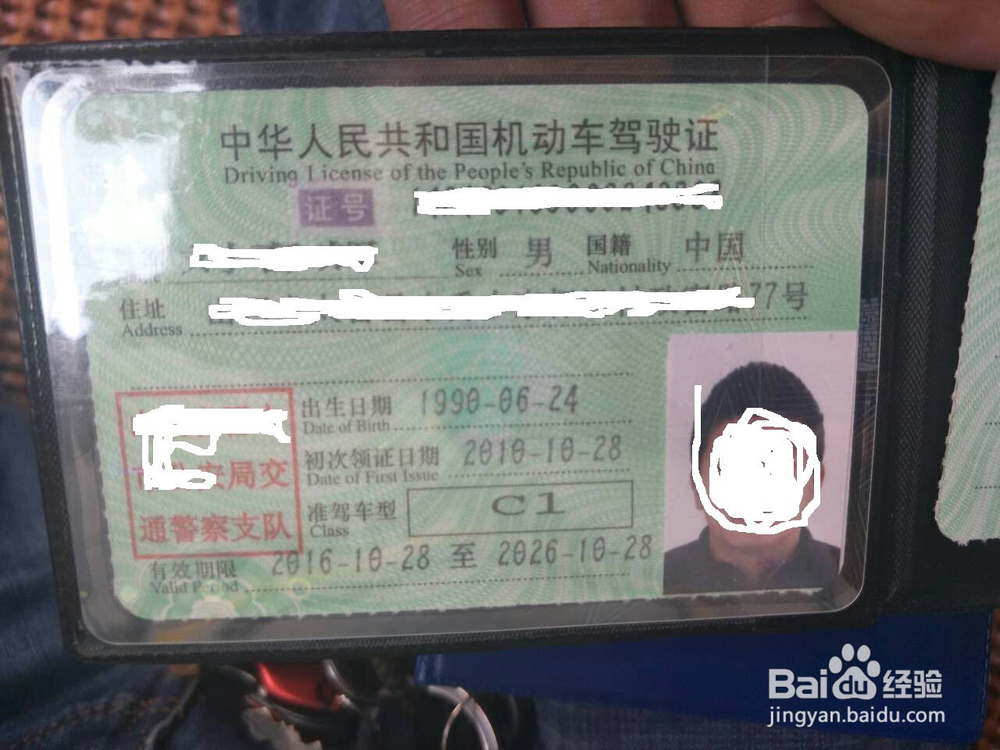 车辆发生事故时如何拍摄现场照片