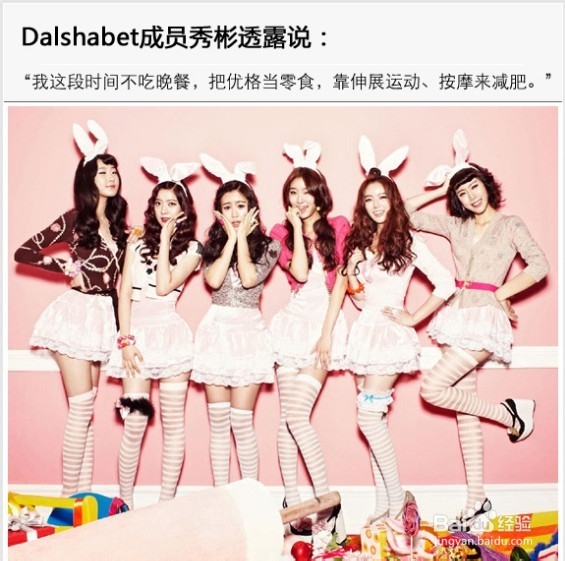 【减肥】突破减肥瓶颈期 达到你的完美体重标准