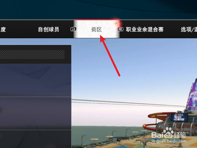 NBA2K22代言奖励怎么领取