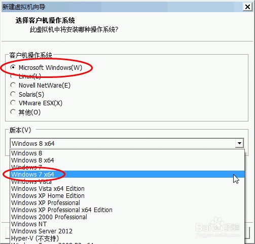 如何创建Windows 7虚拟机