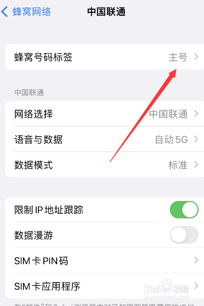自己的手机号码在哪看